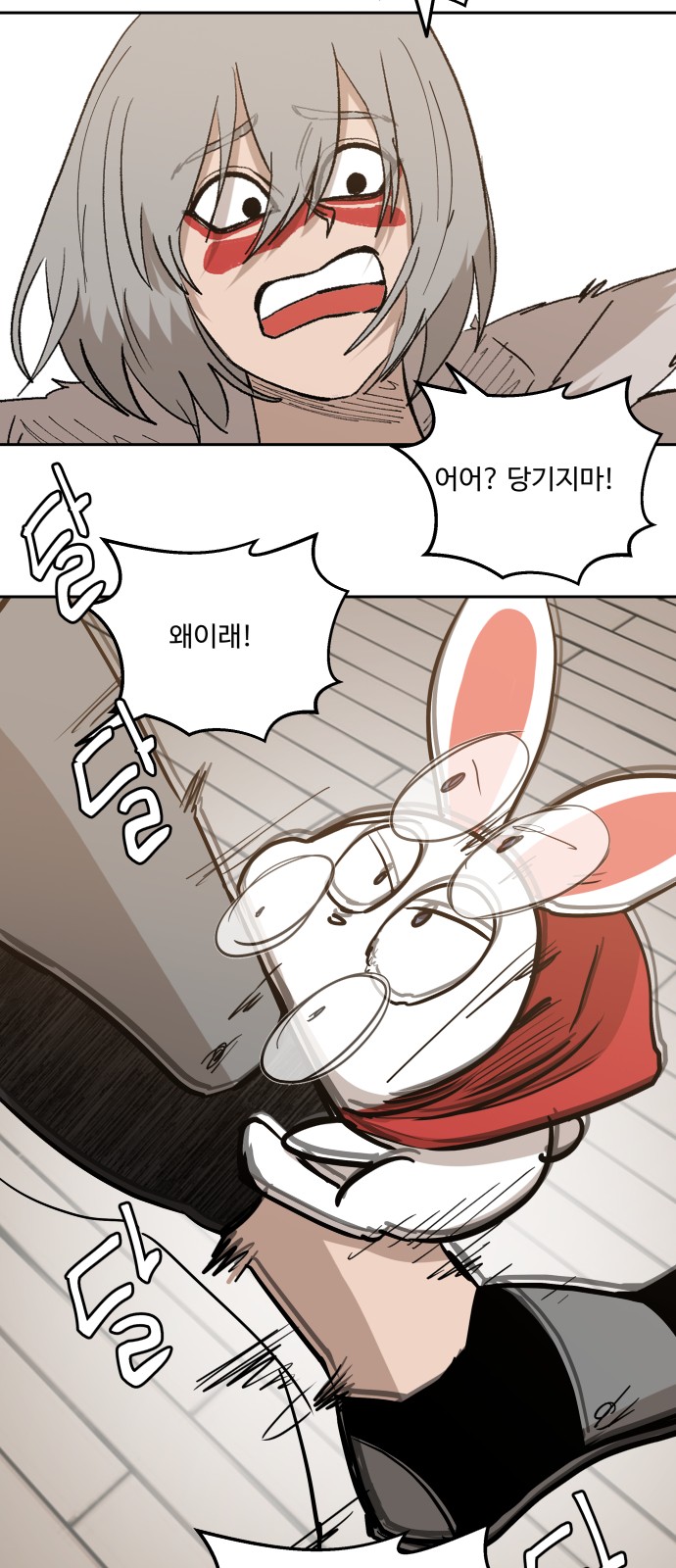 5 페이지