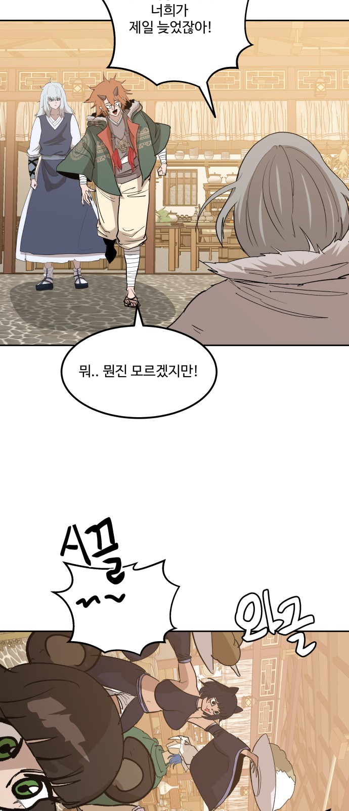 51 페이지