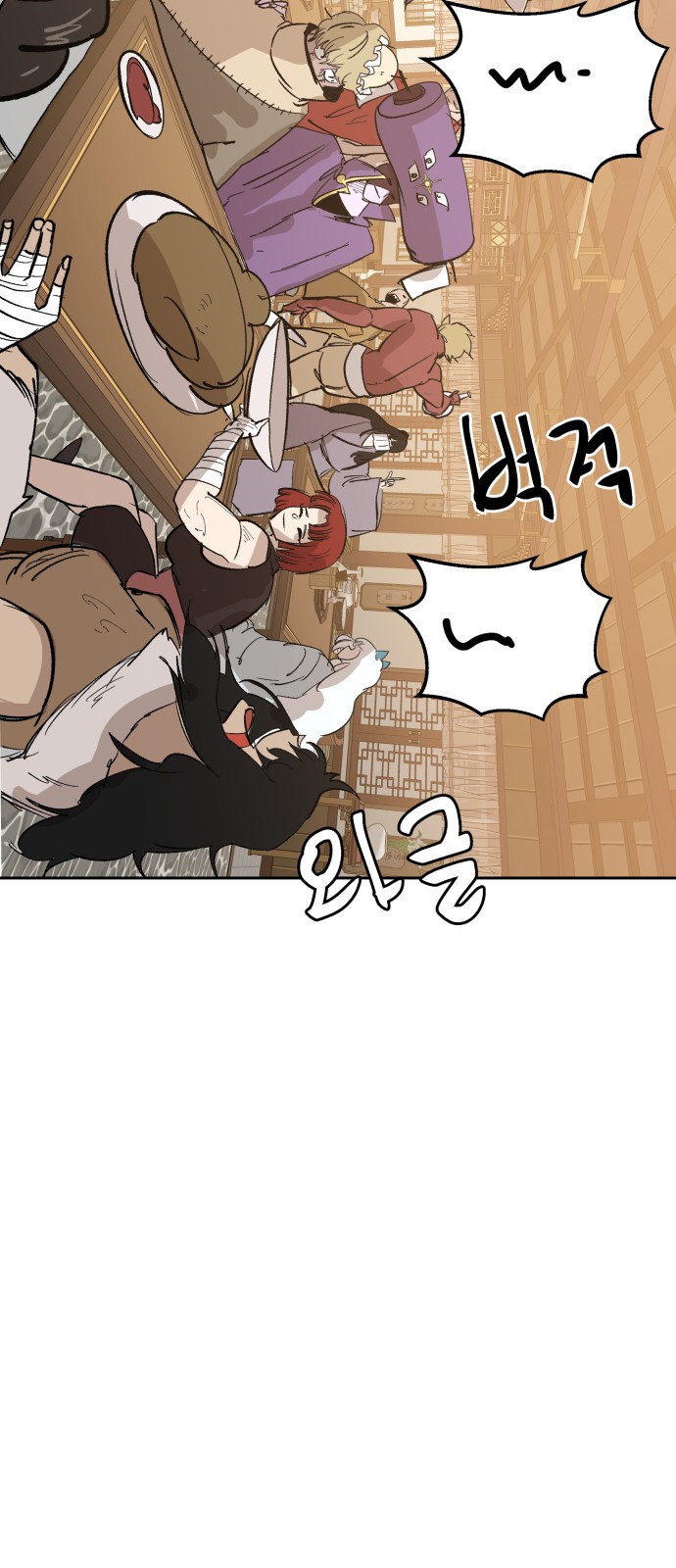 52 페이지