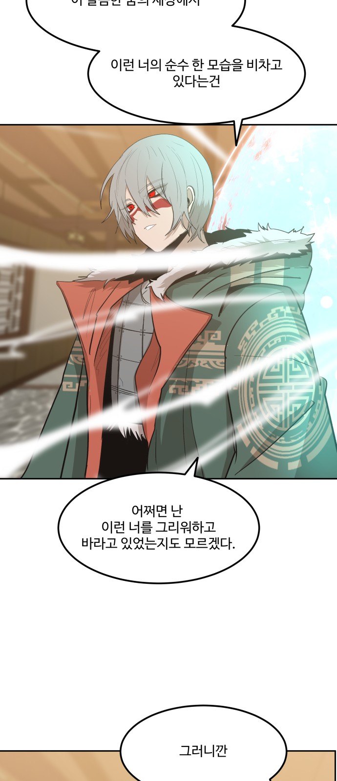 70 페이지