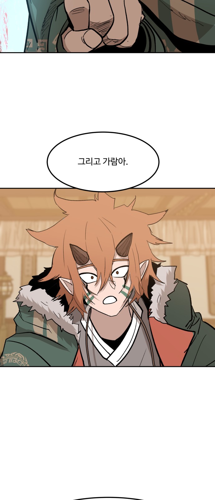 72 페이지