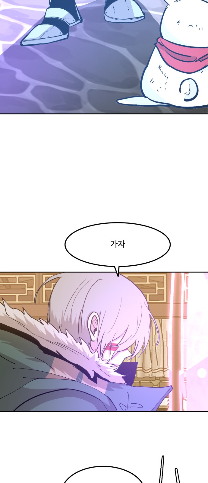 75 페이지