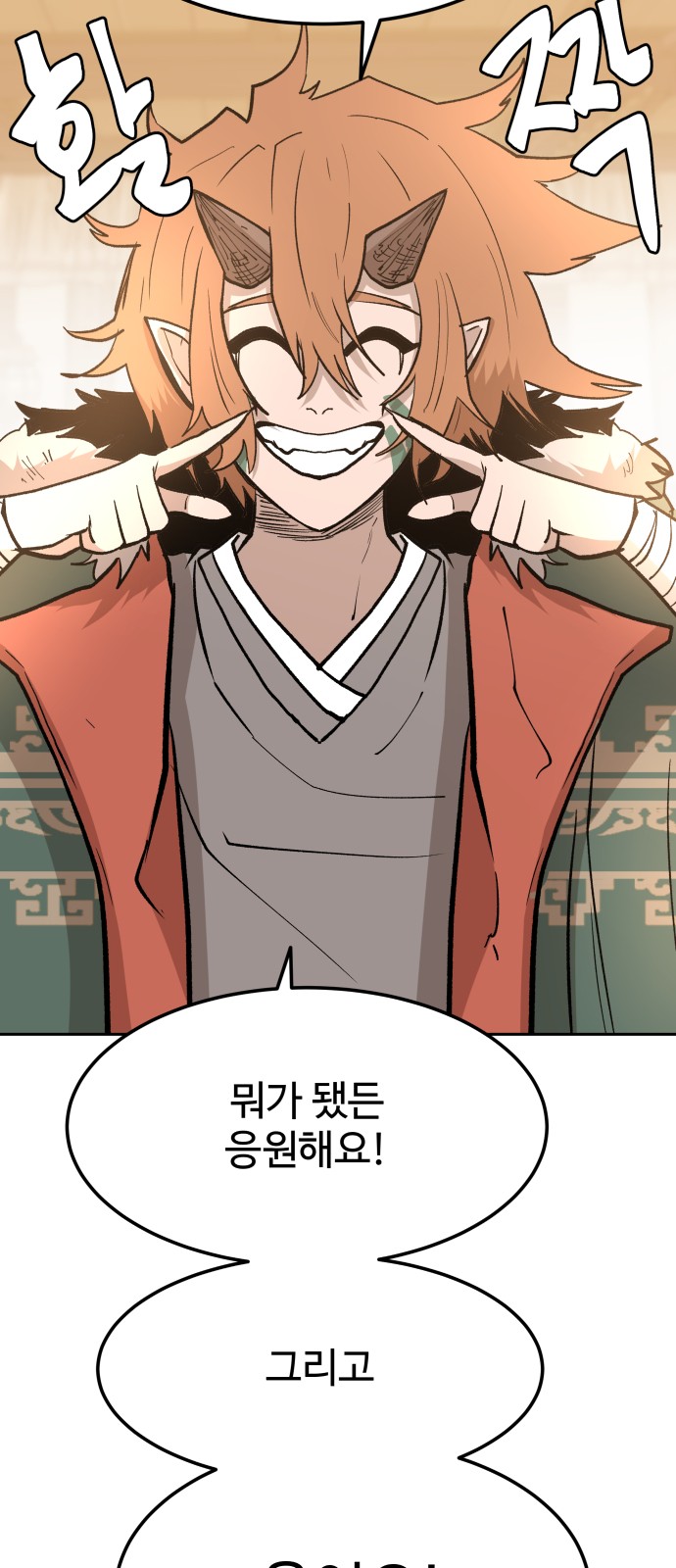 78 페이지