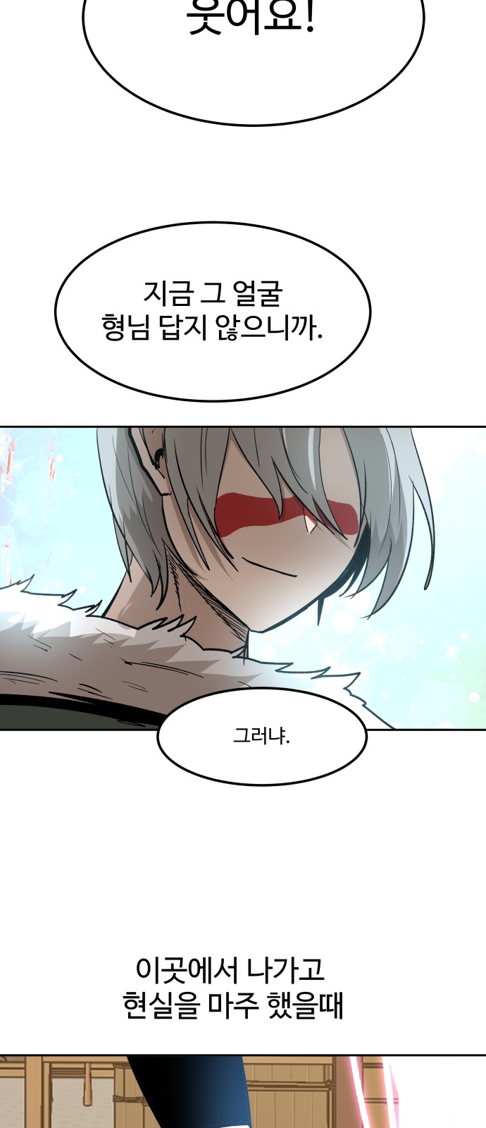 79 페이지