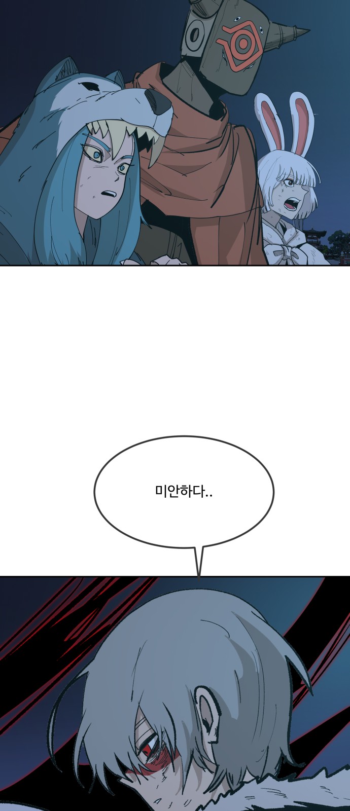 83 페이지