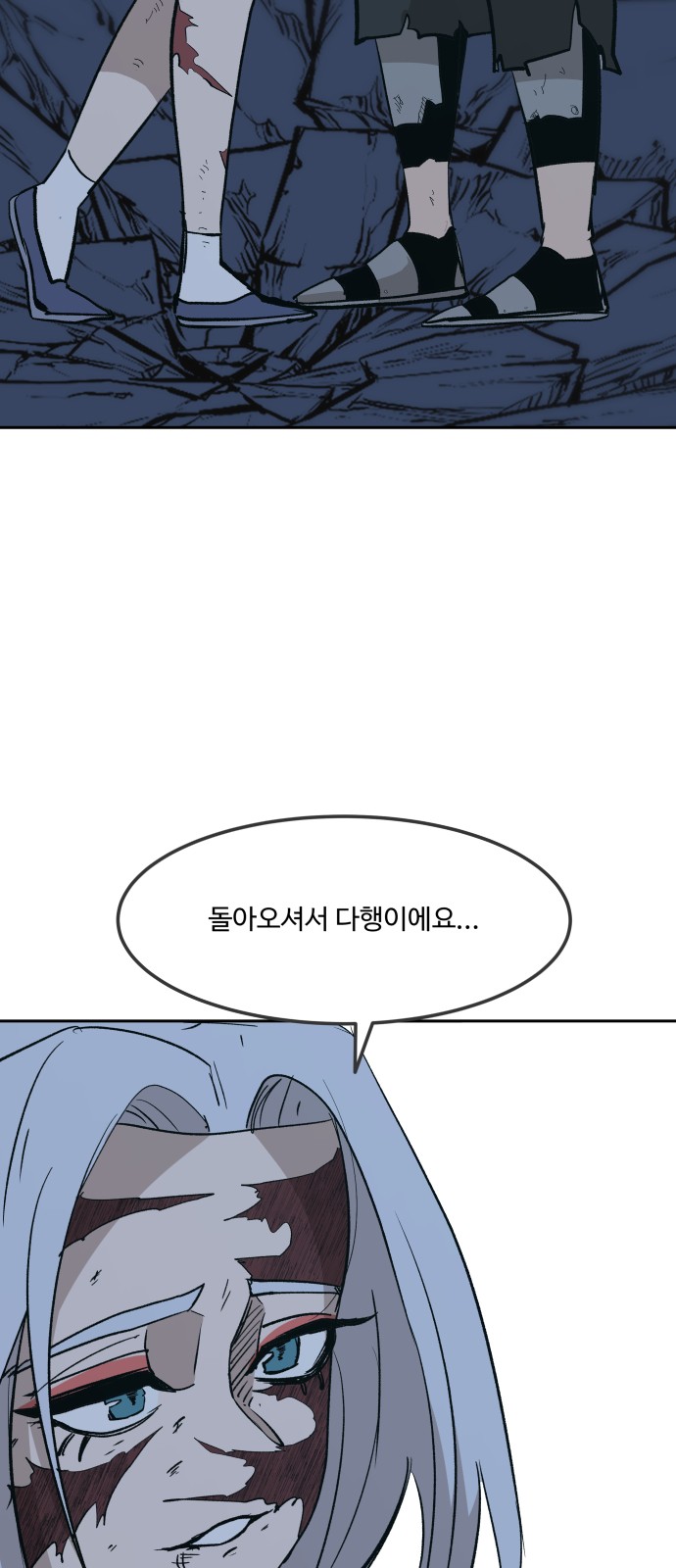 85 페이지