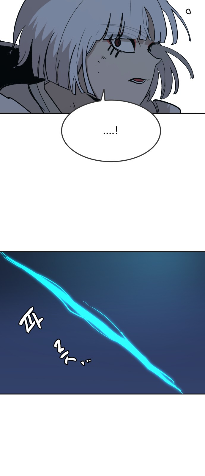87 페이지