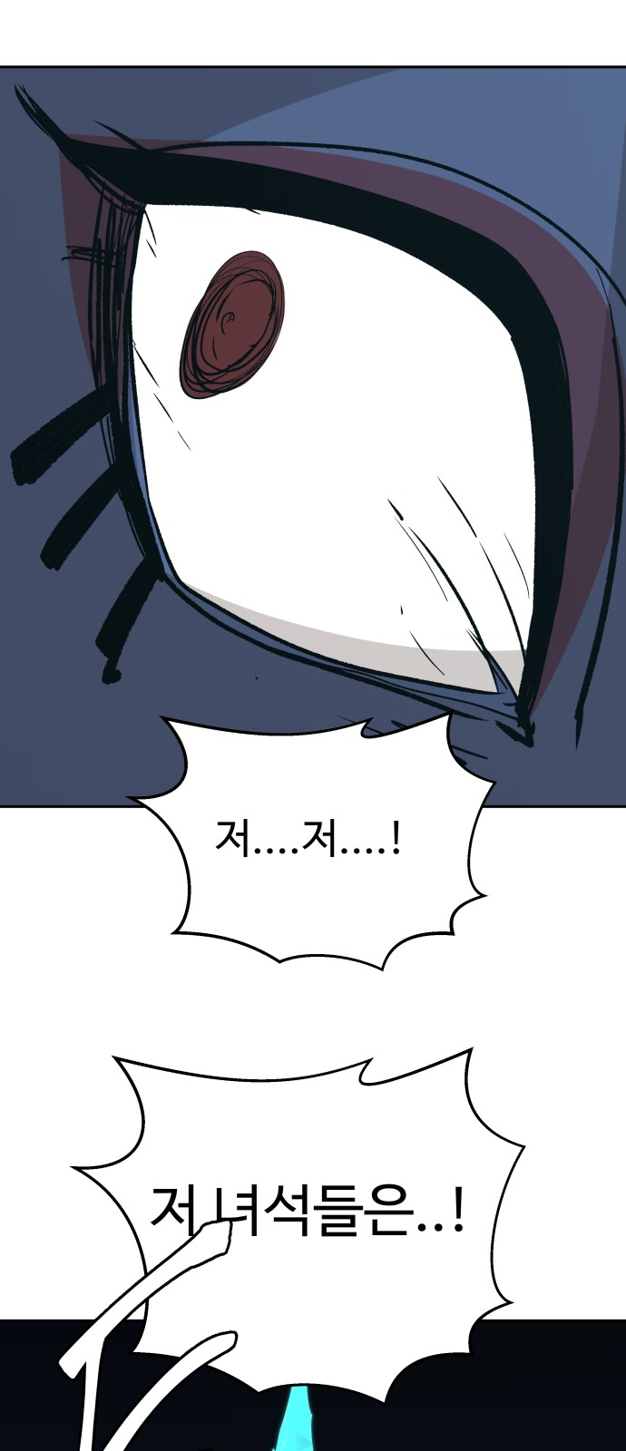 88 페이지