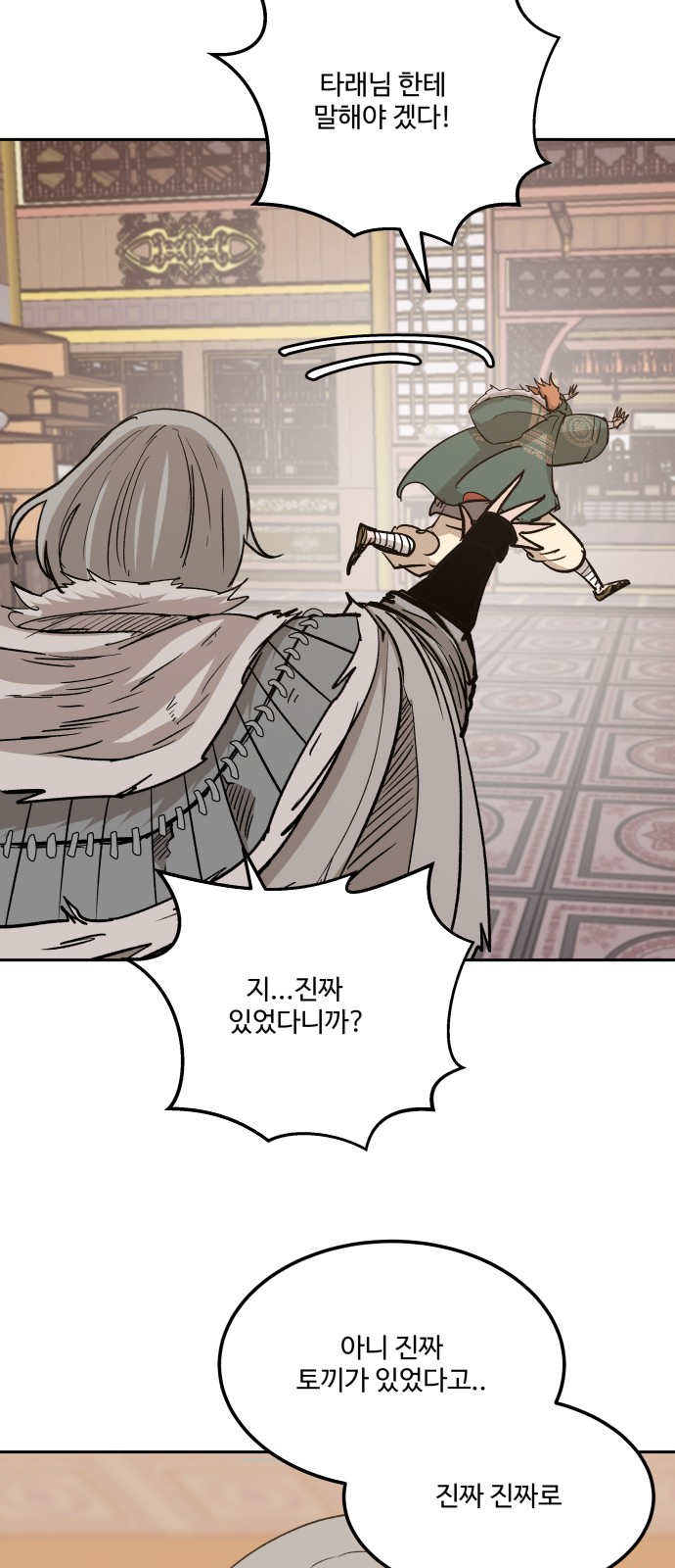 9 페이지
