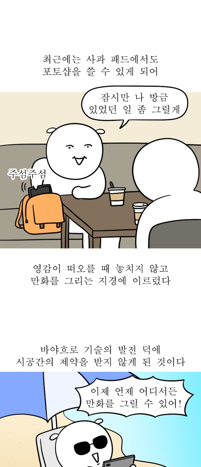 13 페이지