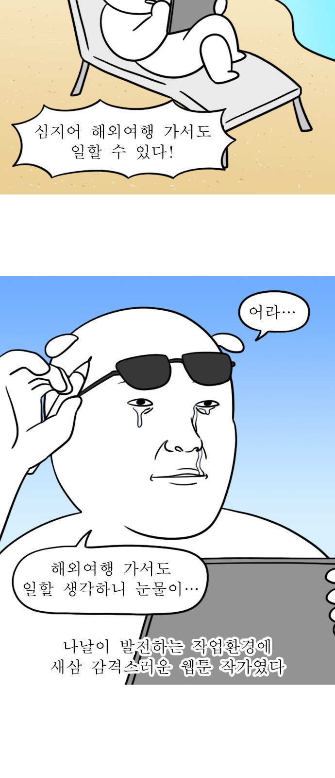 14 페이지