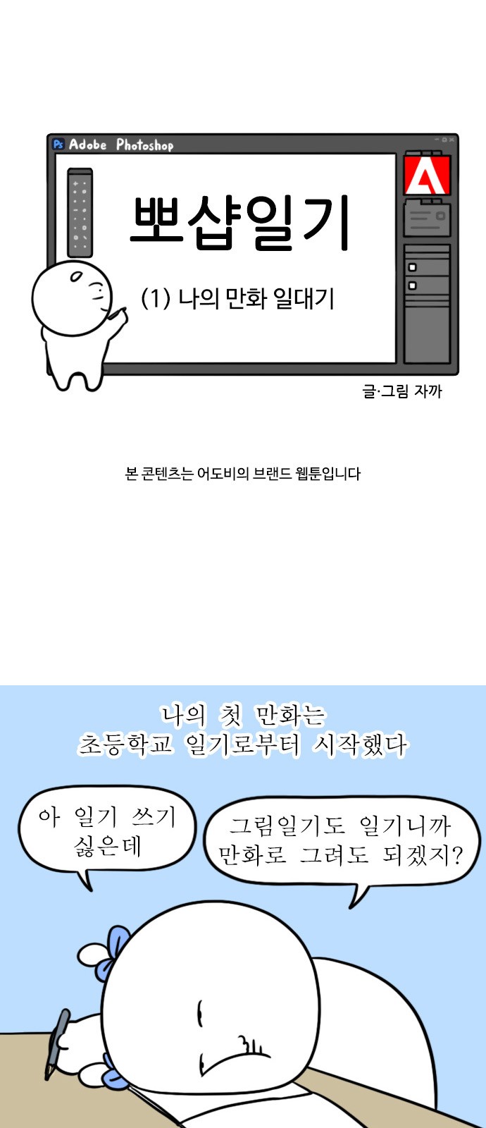 5 페이지