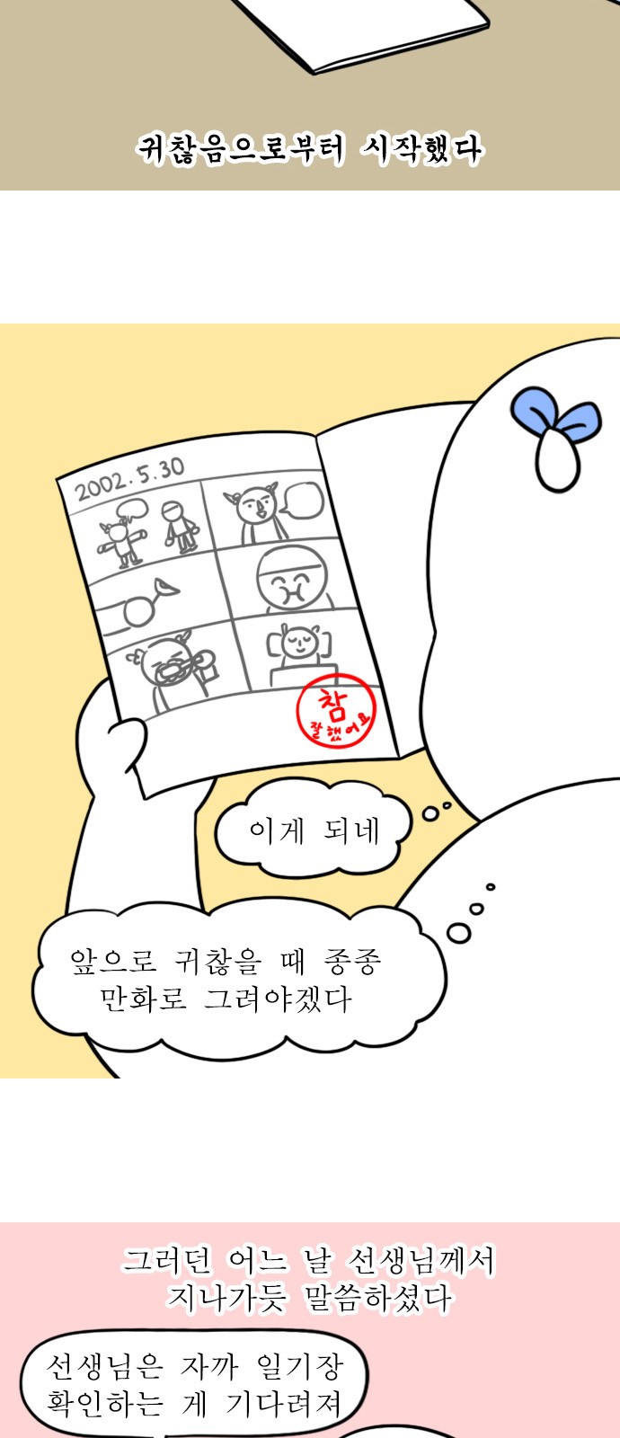 6 페이지