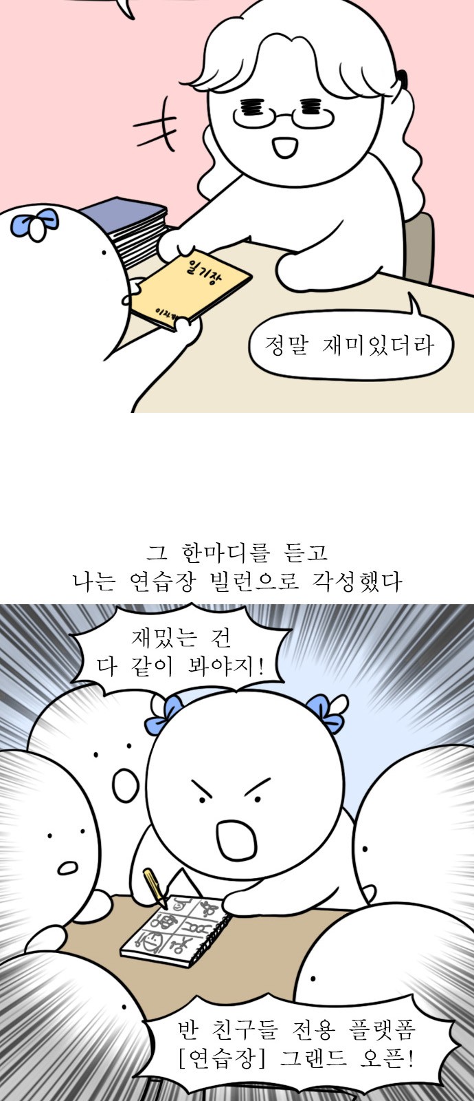 7 페이지