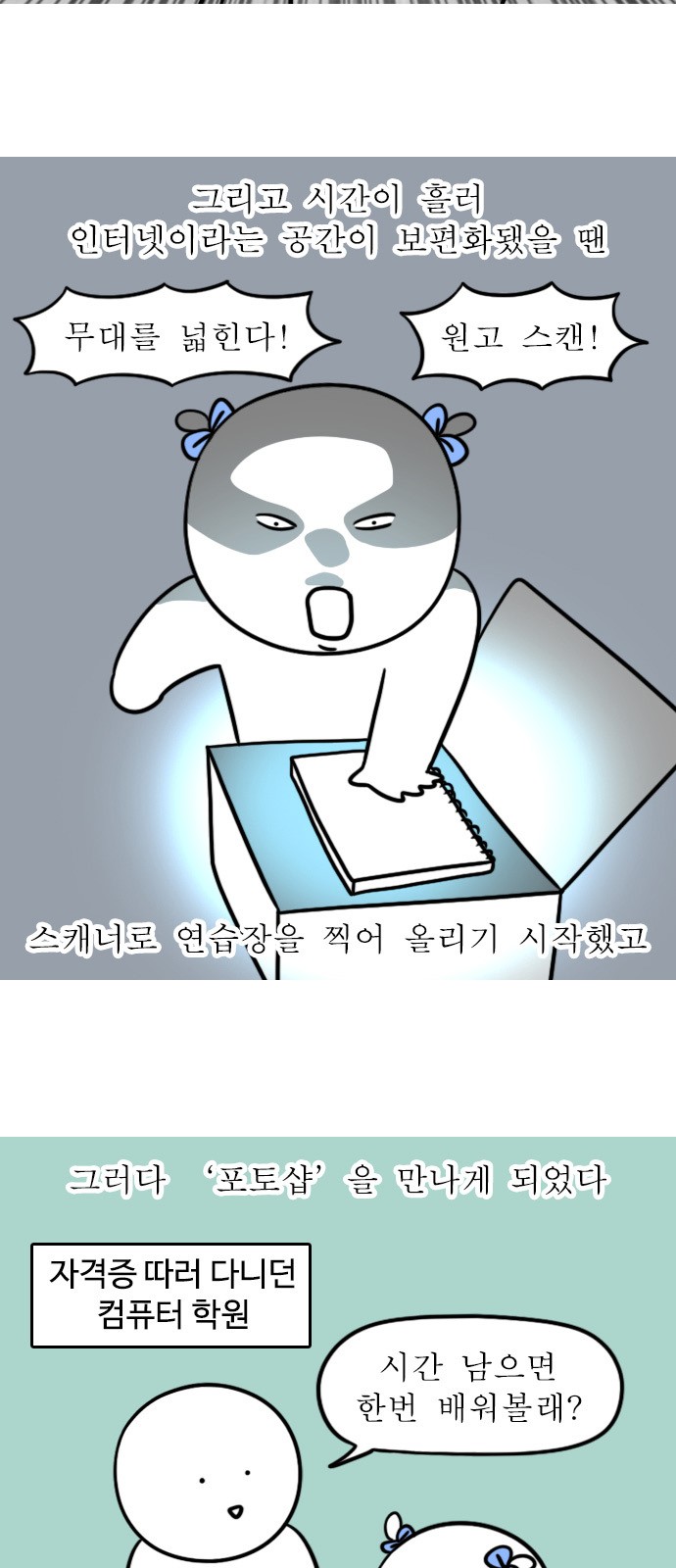 8 페이지