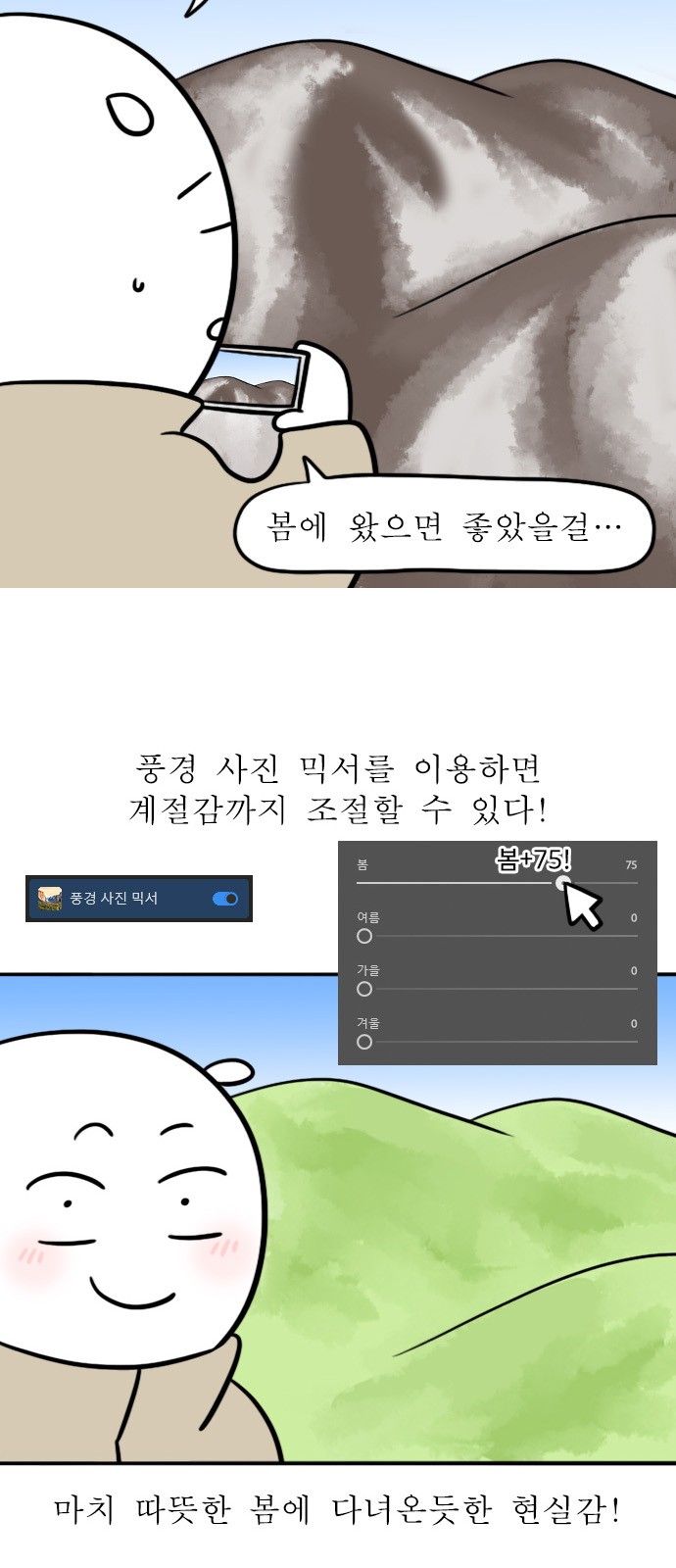 11 페이지
