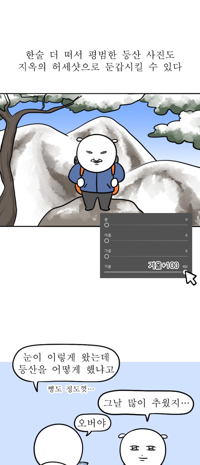 12 페이지