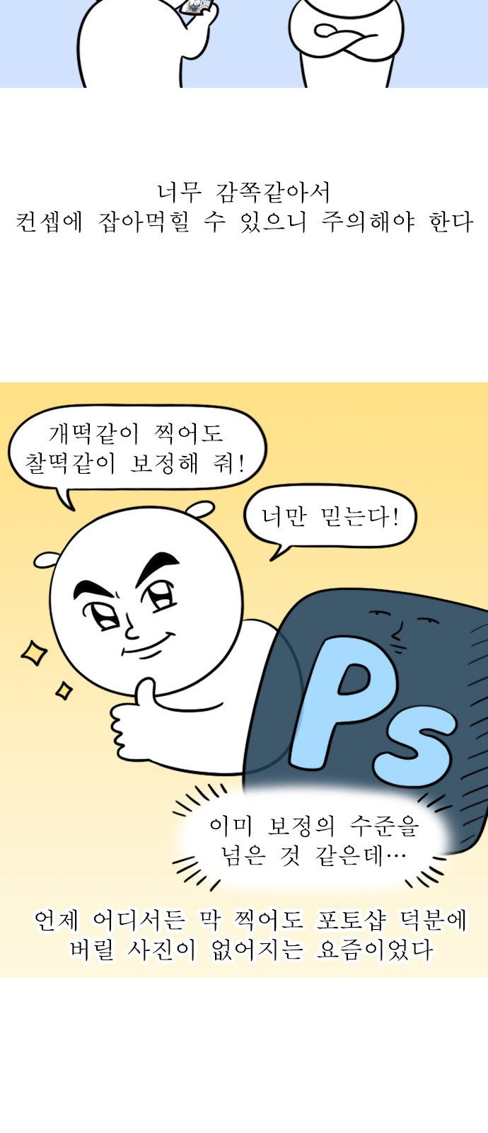 13 페이지