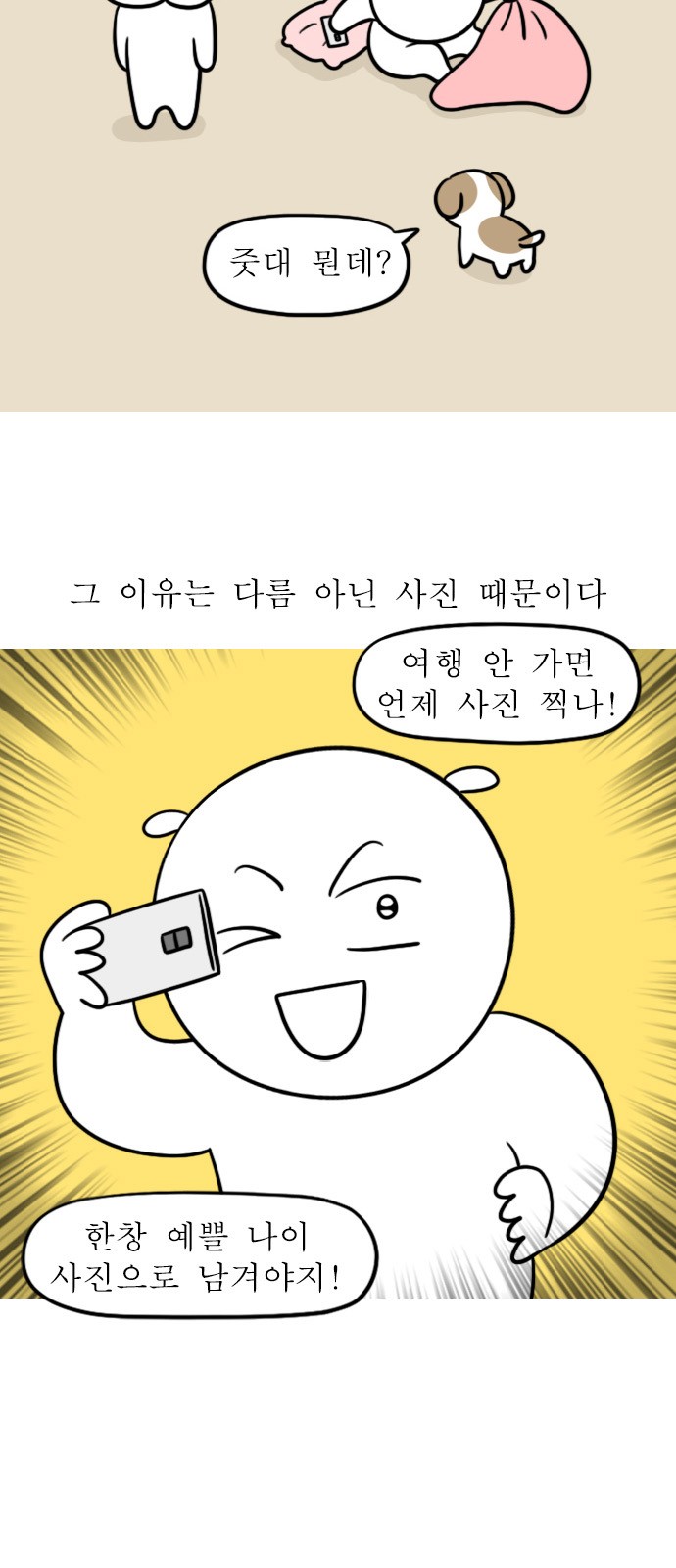 3 페이지