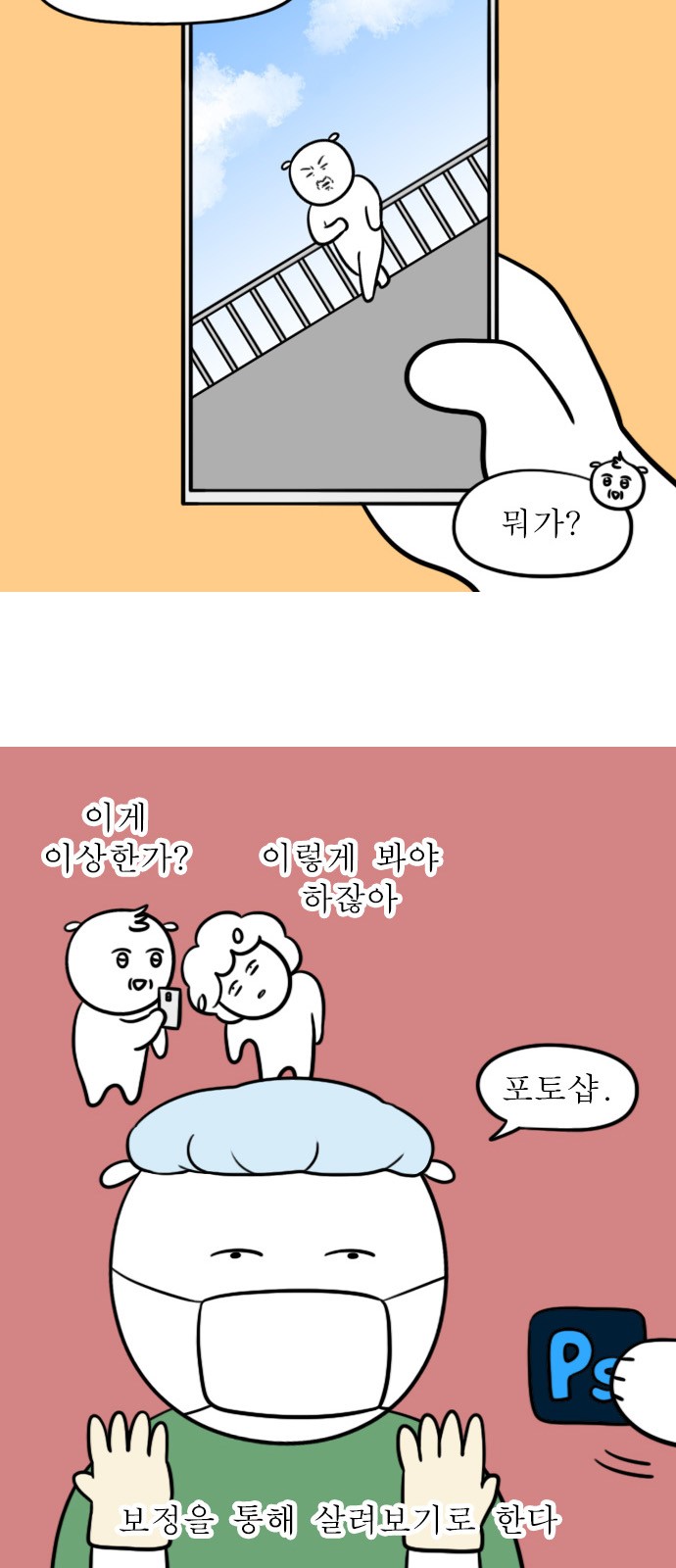 6 페이지