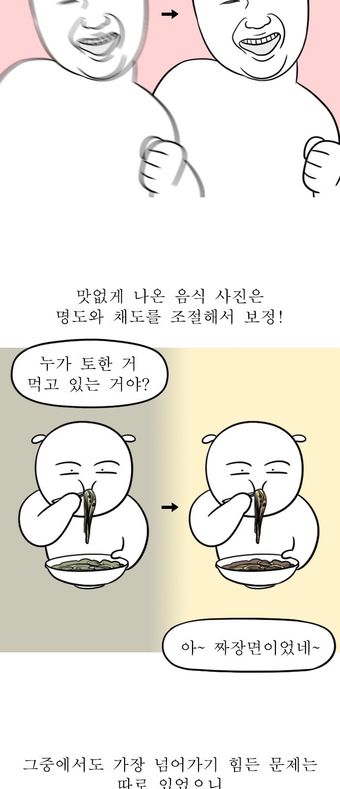8 페이지