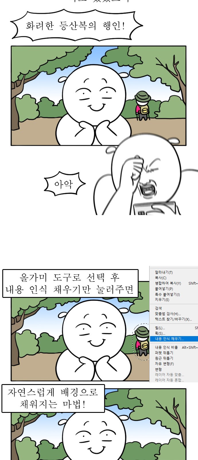 9 페이지