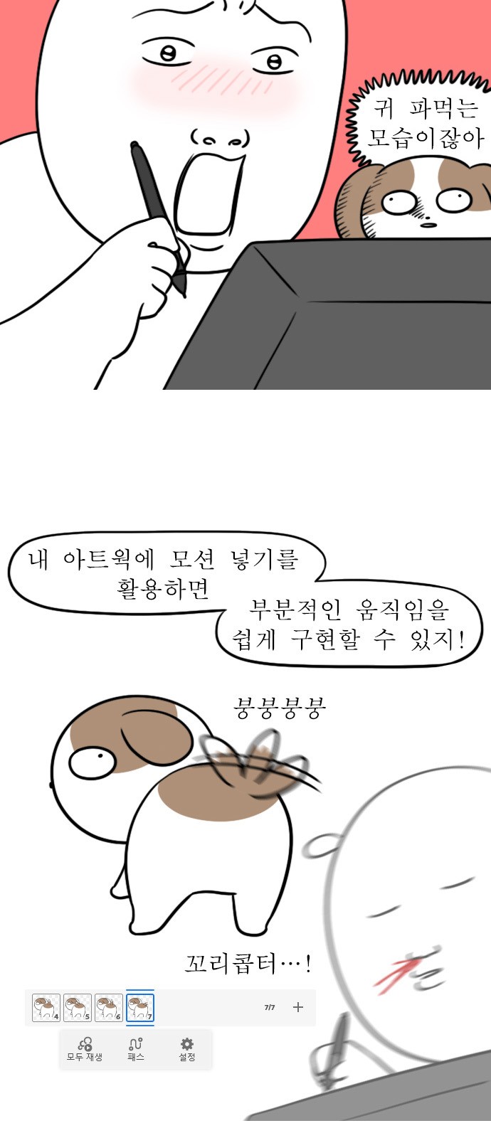11 페이지