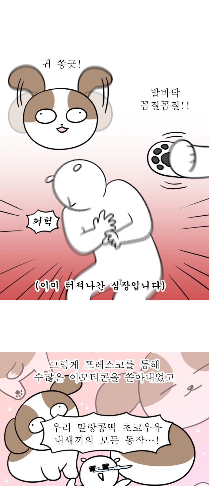 12 페이지