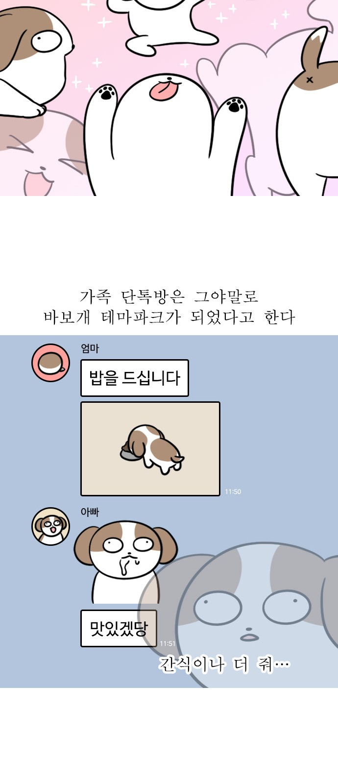 13 페이지
