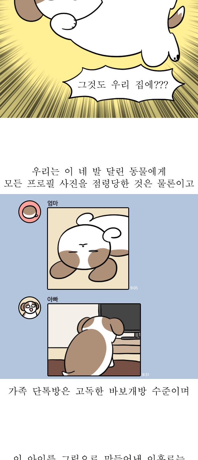 3 페이지