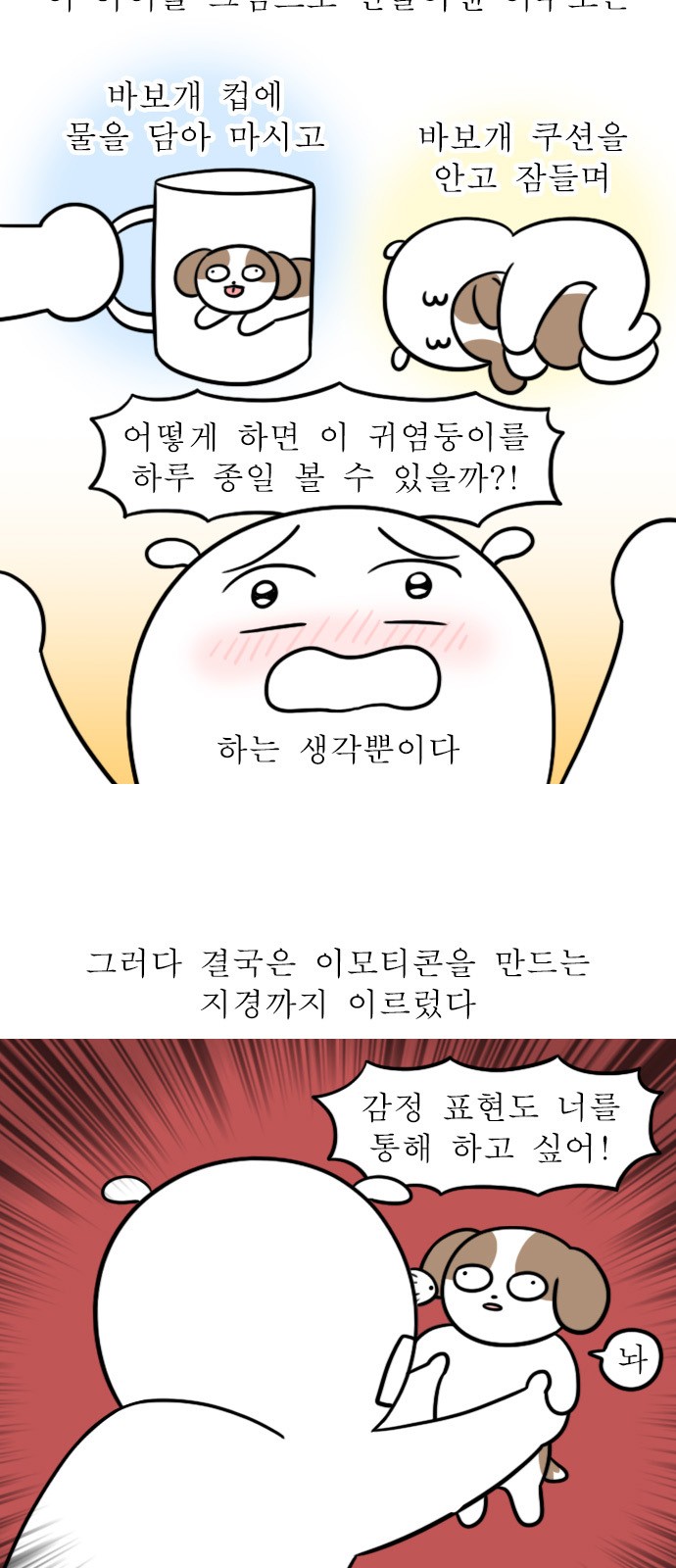 4 페이지