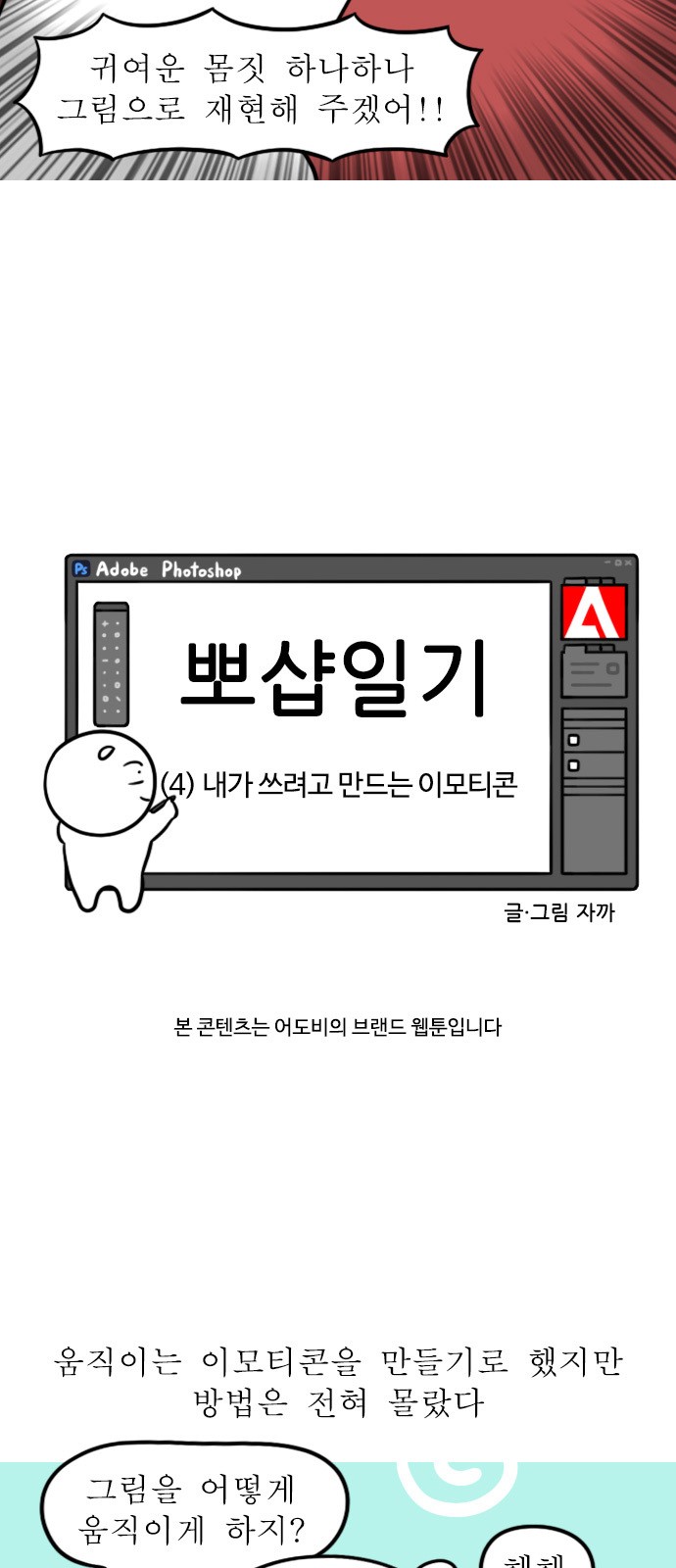 5 페이지