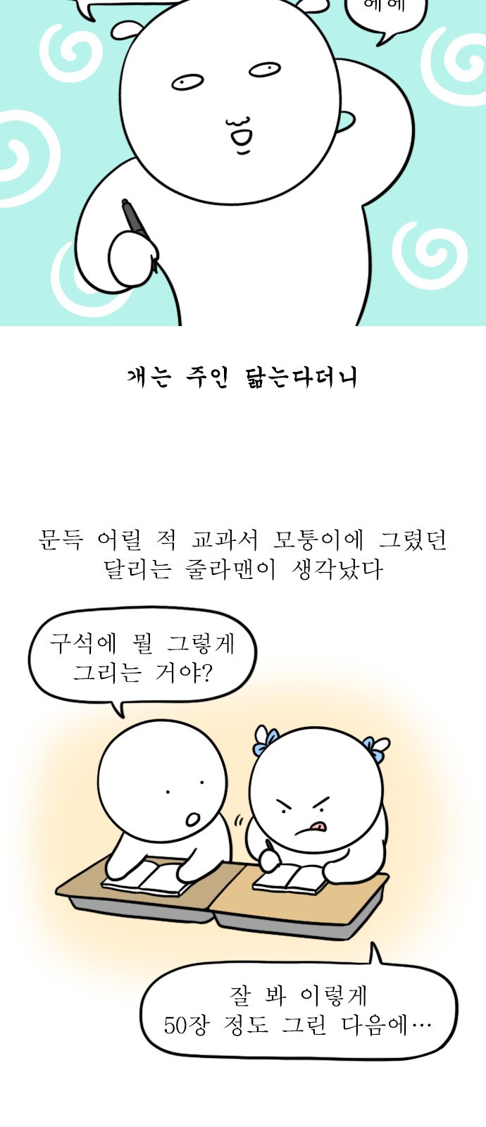 6 페이지