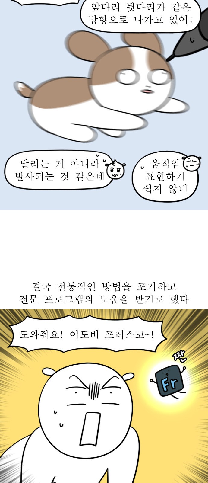 9 페이지