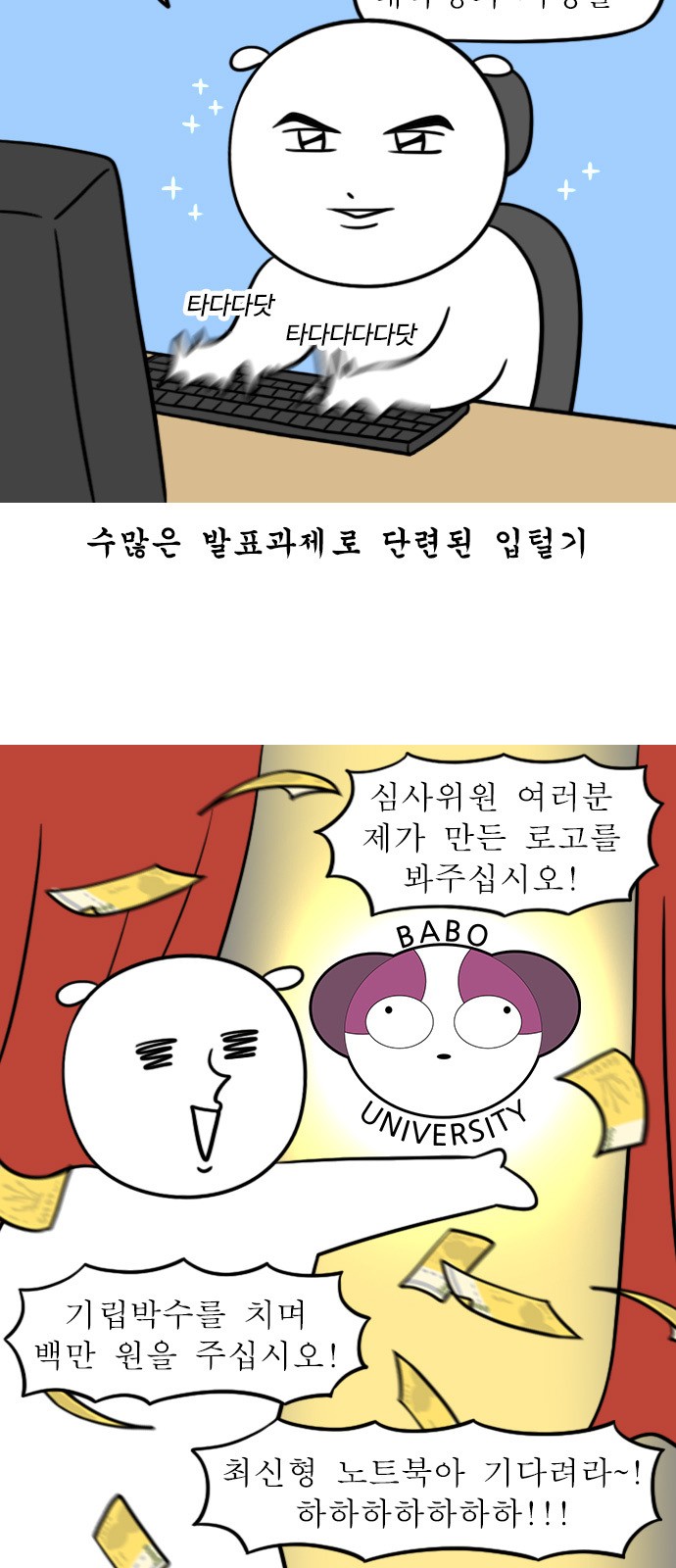 11 페이지