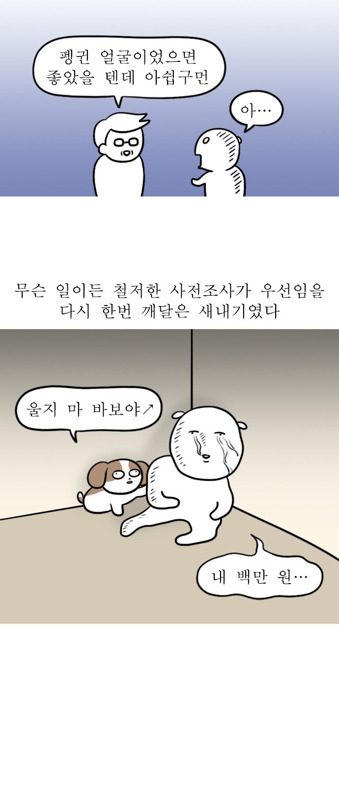 13 페이지