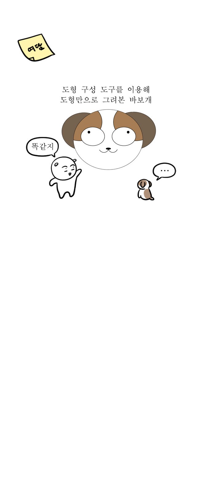 14 페이지