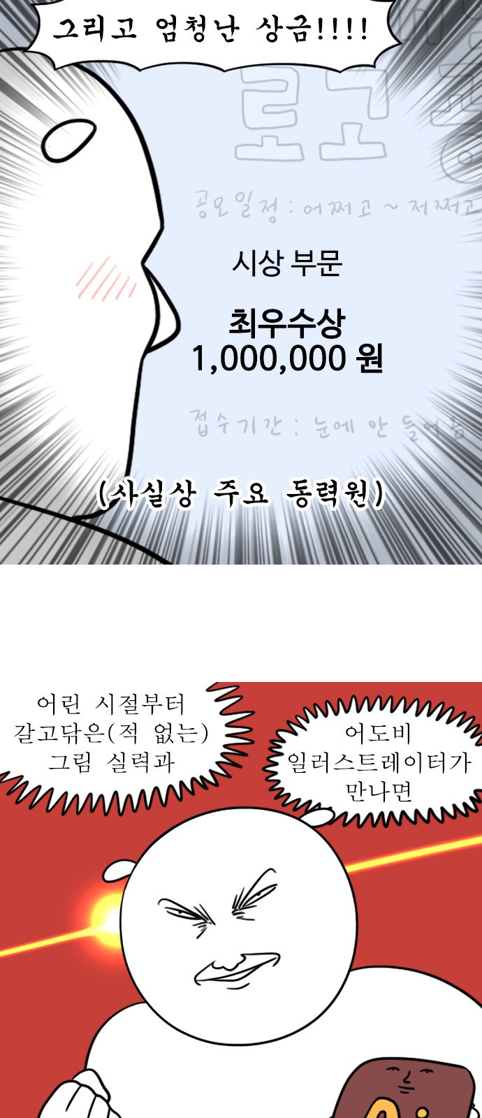 4 페이지