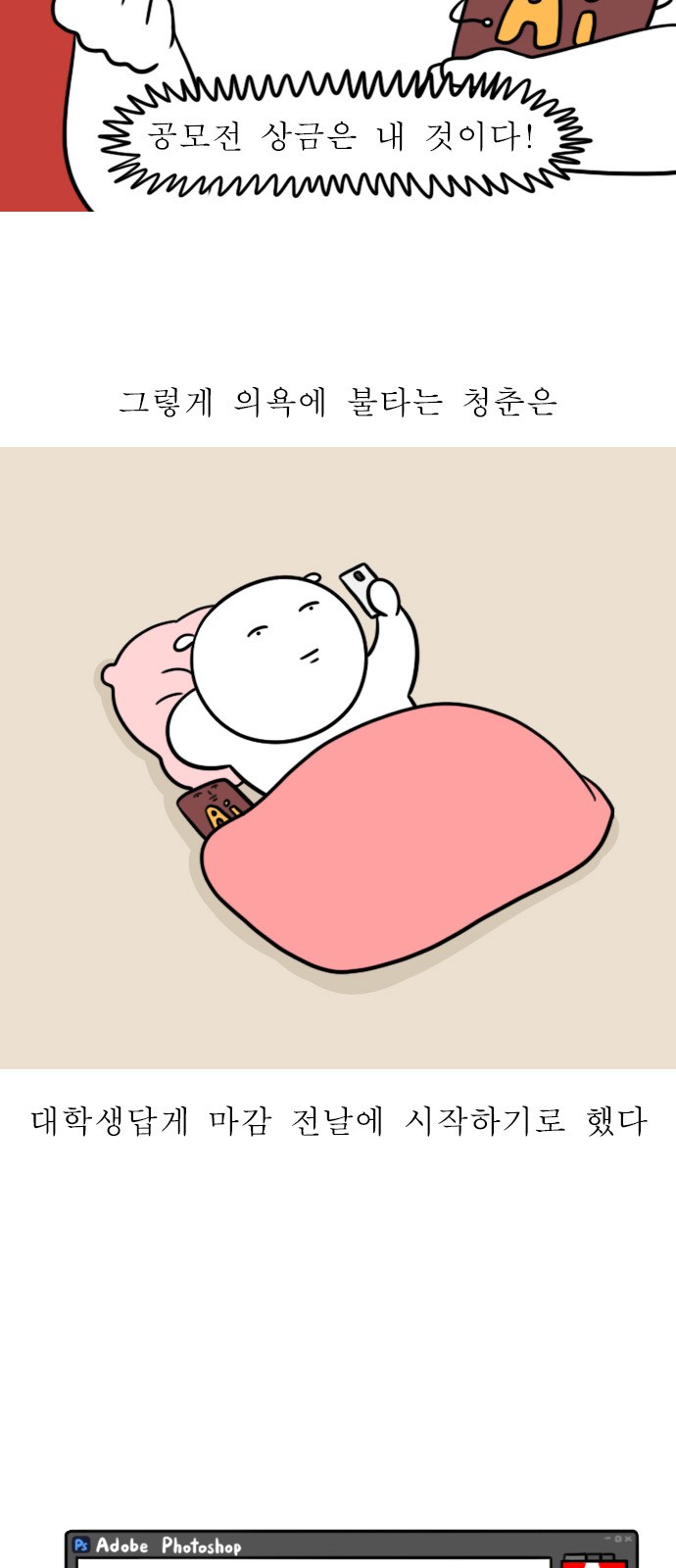 5 페이지