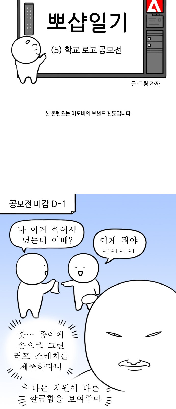 6 페이지