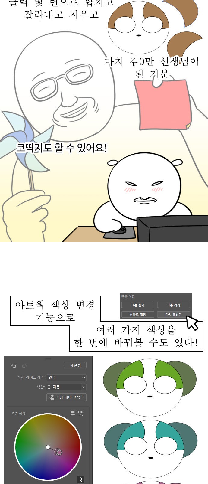 9 페이지