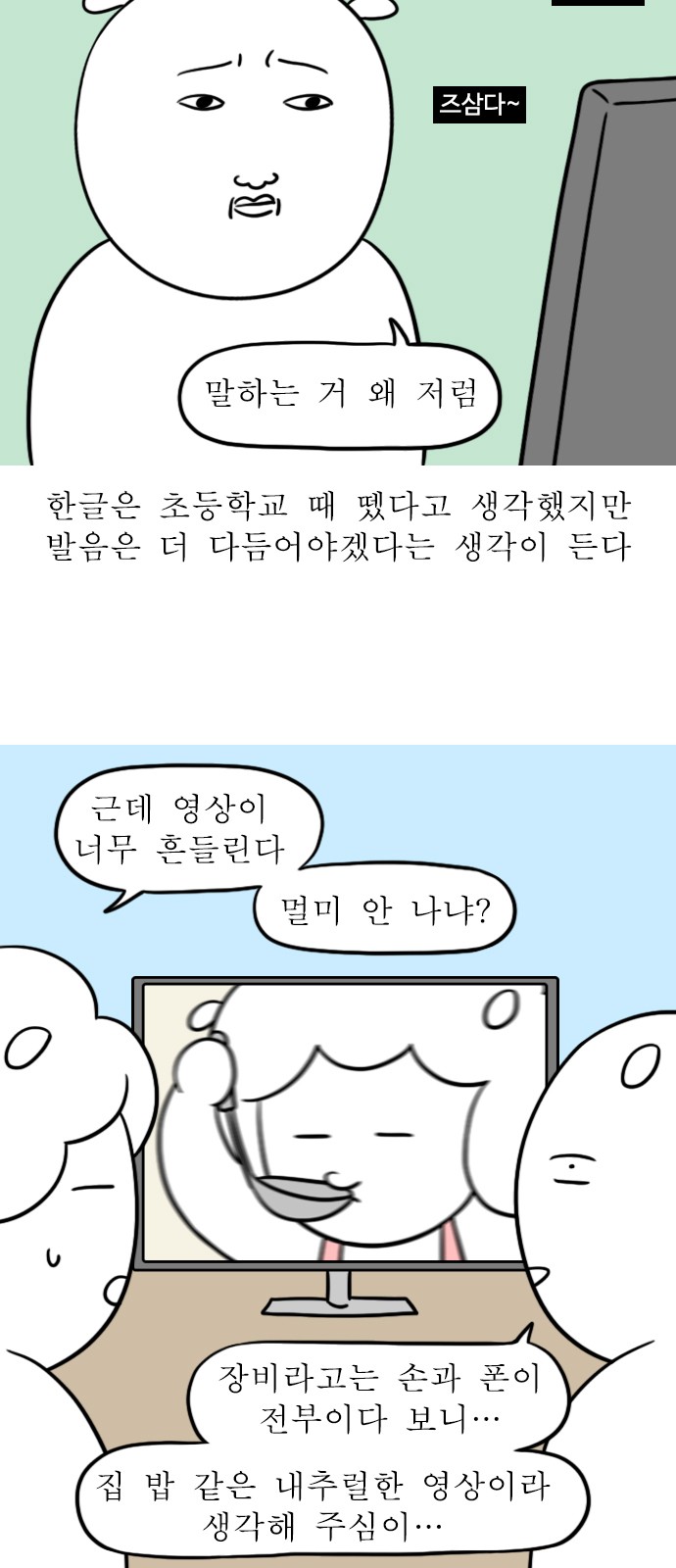 11 페이지