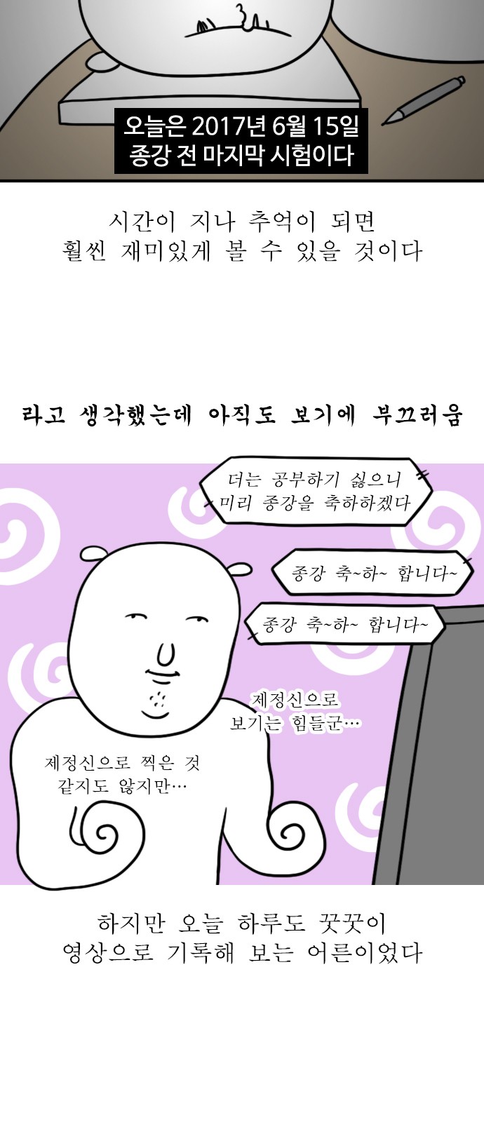 13 페이지