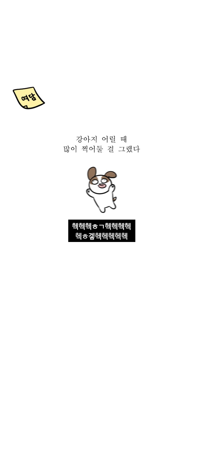 14 페이지
