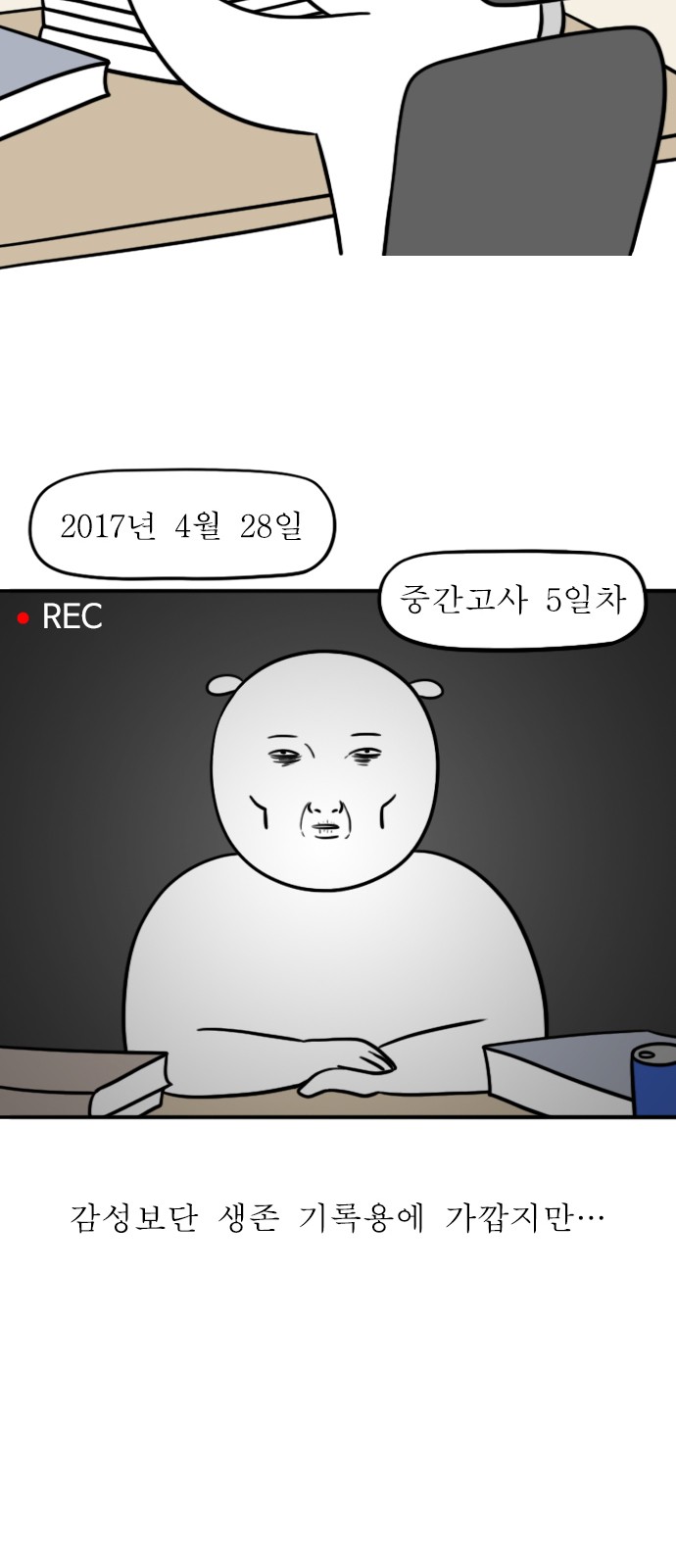 3 페이지