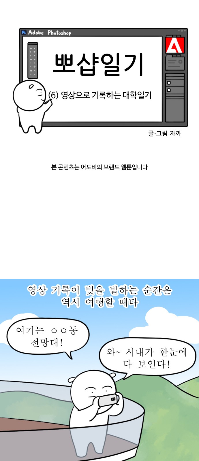 4 페이지