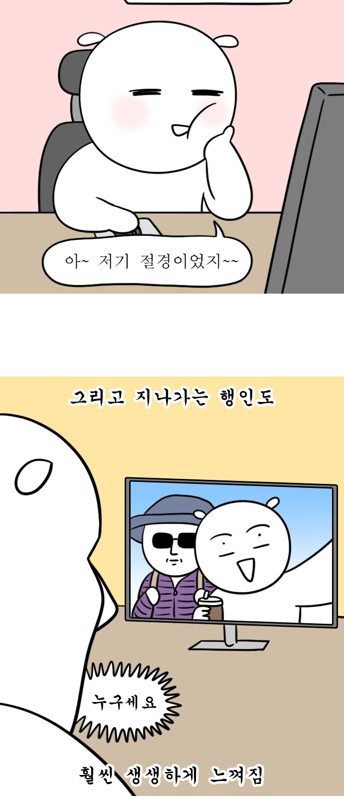 6 페이지