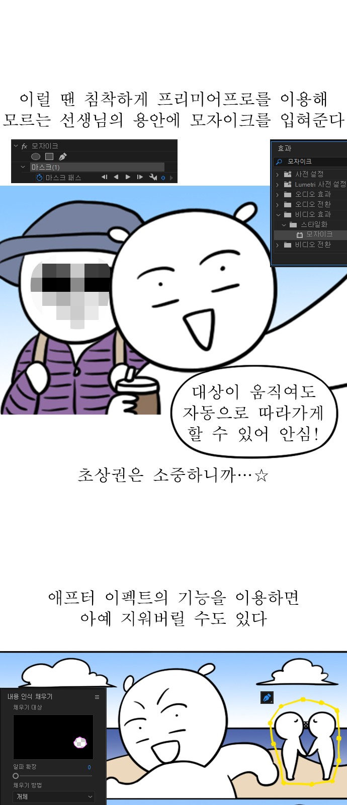 7 페이지