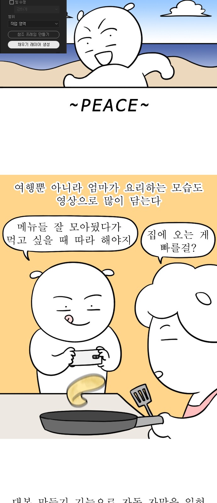8 페이지