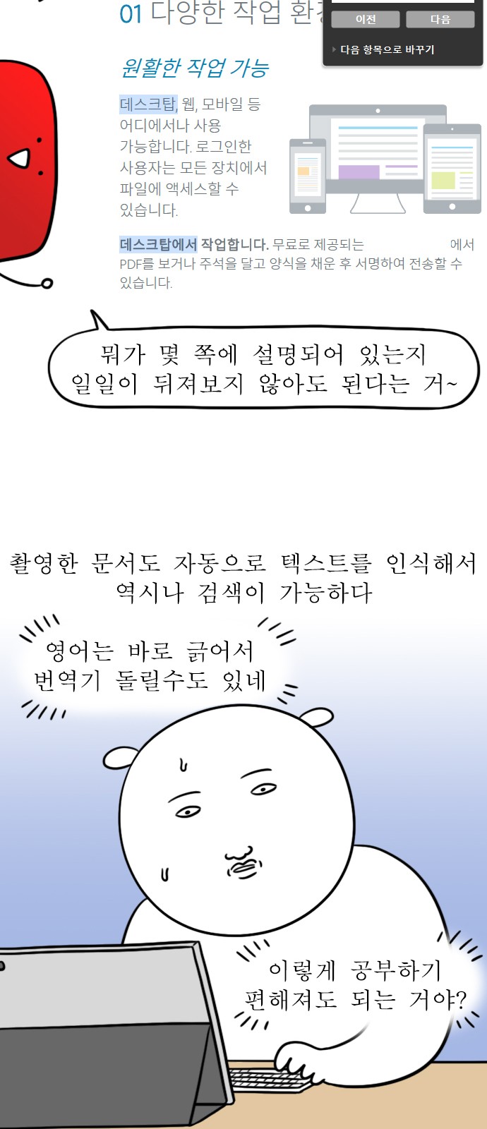 11 페이지